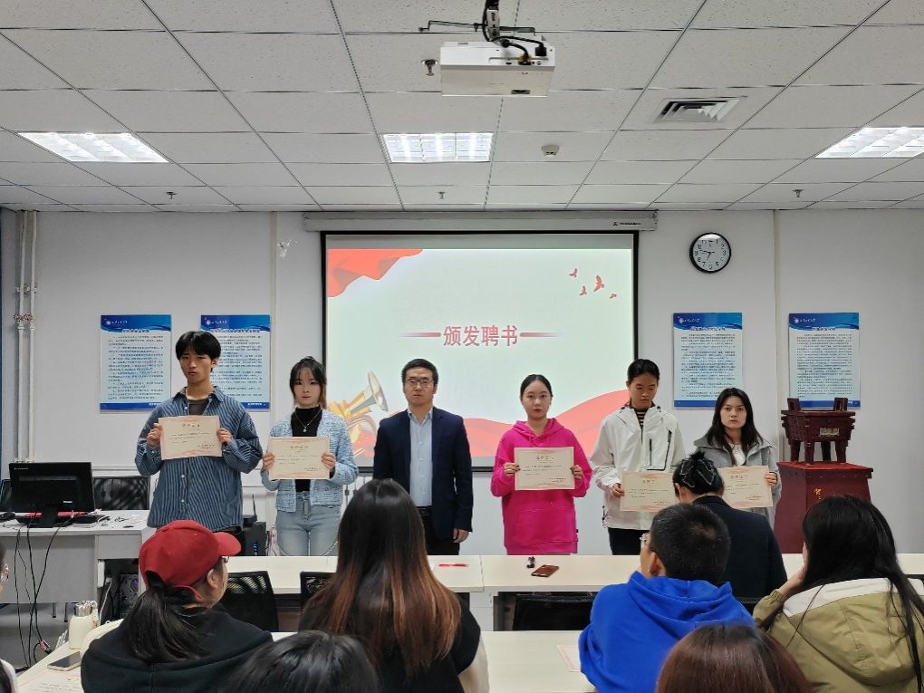 说明: D:\钉钉存储\2024.10.29威尼斯7026官网学风联络员聘书颁发大会照片\微信图片_20241029221630.jpg